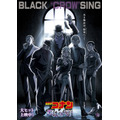 劇場版『名探偵コナン 黒鉄の魚影(サブマリン)』ブラッククロージングビジュアル(C)2023 青山剛昌/名探偵コナン製作委員会