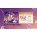 『原神』Ver.4.1「深海に煌めく星たちへ」イメージ(C)COGNOSPHERE