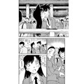 『名探偵コナン』紅の修学旅行特集Revival「紅の修学旅行」コミック場面写真(C)青山剛昌/小学館 (C)CYBIRD