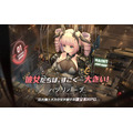 【健全とは一体】巨大な美少女たちが織りなす自称“健全系RPG”の『ハツリバーブ』が日本上陸したのでプレイレポをお届け