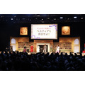 「聖火祭ウェスタ・パーティ in 竈火の館」の様子