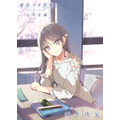 『青春ブタ野郎』シリーズ“大学生編” 原作イラスト・溝口ケージ描きおろしビジュアル(C)2022 鴨志田 一/KADOKAWA/青ブタ