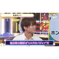 『声優と夜あそび 月【安元洋貴×八代拓】#27』(C)AbemaTV,Inc.