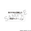 「名探偵コナン×箱根寄木細工 怪盗キッドの絡繰箱」32,780円（税込）（C）青山剛昌／小学館・読売テレビ・TMS 1996