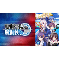 『聖剣学院の魔剣使い』(C)志瑞祐・遠坂あさぎ/KADOKAWA/聖剣学院の魔剣使い製作委員会