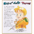 『ライジングインパクト』原作者・鈴木央コメント（C）Nakaba Suzuki/SHUEISHA