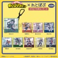 「『僕のヒーローアカデミア』×れとぽぷ」イメージ(C)堀越耕平/集英社・僕のヒーローアカデミア製作委員会