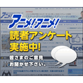 「2015年夏アニメ」アンケート　放送開始から1ヶ月、いま見ている作品は？