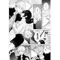 『ボクの神隠し』