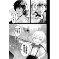 『ボクの神隠し』