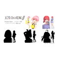 「五等分の花嫁∬ Fascinity Figure ~ジムデート風~ (イオンファンタジー限定ver)」(C)春場ねぎ・講談社/「五等分の花嫁∬」製作委員会