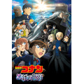 『名探偵コナン 黒鉄の魚影(サブマリン)』(C)2023 青山剛昌/名探偵コナン製作委員会