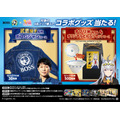 「BOSS」×「ウマ娘 プリティーダービー」コラボキャンペーン