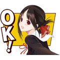 「ジョージア×ヤングジャンプ45th コラボLINEスタンプ」