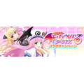 (C)HONEY PARADE GAMES Inc<br>(C)矢吹健太郎・長谷見沙貴／集英社・とらぶるダークネス制作委員会