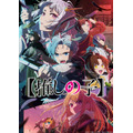『【推しの子】』第2期(C)赤坂アカ×横槍メンゴ/集英社・【推しの子】製作委員会