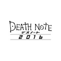 (C) 2016「DEATH NOTE」FILM PARTNERS