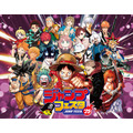 「ジャンプフェスタ 2025」(C)SHUEISHA Inc. All rights reserved.