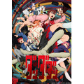 『ダンダダン』トランスフォームビジュアル