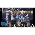 アニメ「BanG Dream! It's MyGO!!!!!」メインビジュアル（C）BanG Dream! Project