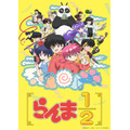 TVアニメ『らんま1/2』キービジュアル（C）高橋留美子・小学館／「らんま 1/2」製作委員会