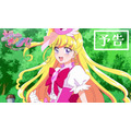 『魔法つかいプリキュア!!~MIRAI DAYS~』予告編カット(C)2025 魔法つかいプリキュア!!~MIRAI DAYS~製作委員会