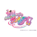 『魔法つかいプリキュア!!~MIRAI DAYS~』ロゴ(C)2025 魔法つかいプリキュア!!~MIRAI DAYS~製作委員会