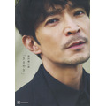 「津田健次郎写真集 ささやき」画像