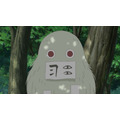 『夏目友人帳 漆』第11話「名前を教えて」（C）緑川ゆき・白泉社／「夏目友人帳」製作委員会