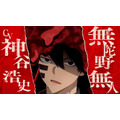 『桃源暗鬼』PV場面カット