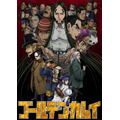『ゴールデンカムイ』第四期キービジュアル(C)野田サトル/集英社・ゴールデンカムイ製作委員会