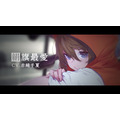 『とある暗部の少女共棲』 絹旗最愛:赤崎千夏(C)鎌池和馬 イラスト/ニリツ