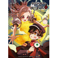 アニメ『地縛少年花子くん2』メインビジュアル(C)あいだいろ/SQUARE ENIX・「地縛少年花子くん2」製作委員会