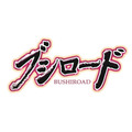 ブシロードとOLMが新ブランド「ISSEN」スタート　オリジナルアニメ開発で共同事業