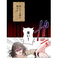 「伝説の暗殺者、転生したら王家の愛され末娘になってしまいまして。」第1話