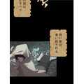 「伝説の暗殺者、転生したら王家の愛され末娘になってしまいまして。」第1話