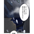 「伝説の暗殺者、転生したら王家の愛され末娘になってしまいまして。」第1話