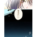 「伝説の暗殺者、転生したら王家の愛され末娘になってしまいまして。」第1話