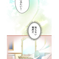 「伝説の暗殺者、転生したら王家の愛され末娘になってしまいまして。」第1話