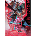 アニメ『SAO オルタナティブ ガンゲイル･オンラインII』（C）2023 時雨沢恵一/KADOKAWA/GGO2 Project