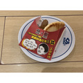 ナンでやねん!?寿司 浜田のくちびるⅡ