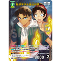 「名探偵コナントレーディングカードゲーム 拡張パック第5弾 新たなる謎」サンプル