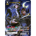 「名探偵コナントレーディングカードゲーム 拡張パック第5弾 新たなる謎」サンプル