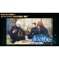 『呪術廻戦 ファントムパレード』ストーリーイベント「青と百の怪異」（C）芥見下々／集英社・呪術廻戦製作委員会 （C）Sumzap, Inc.／TOHO CO., LTD