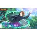 『呪術廻戦 ファントムパレード』SSRキャラクター「［ひゅーひょいっ］家入硝子」（C）芥見下々／集英社・呪術廻戦製作委員会 （C）Sumzap, Inc.／TOHO CO., LTD