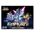 中国初のガンダム公式スマホゲームアプリ　バンナムとDeNA「ガンダム決戦」配信開始