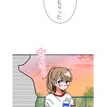 『あざといちゃんとヤンキーくん』第3話