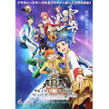 『KING OF PRISM-Your Endless Call-み~んなきらめけ!プリズム☆ツアーズ』キービジュアル(C)T-ARTS/syn Sophia/エイベックス・ピクチャーズ/タツノコプロ/KING OF PRISM Project