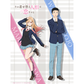 TVアニメ『その着せ替え人形(ビスク・ドール)は恋をする』Season2 新ビジュアル