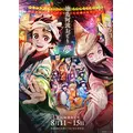 阿波おどり参加を記念し、ufotable描き下ろしによるイラストを公開